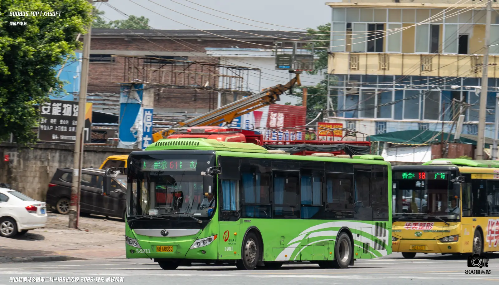 Bus Archive