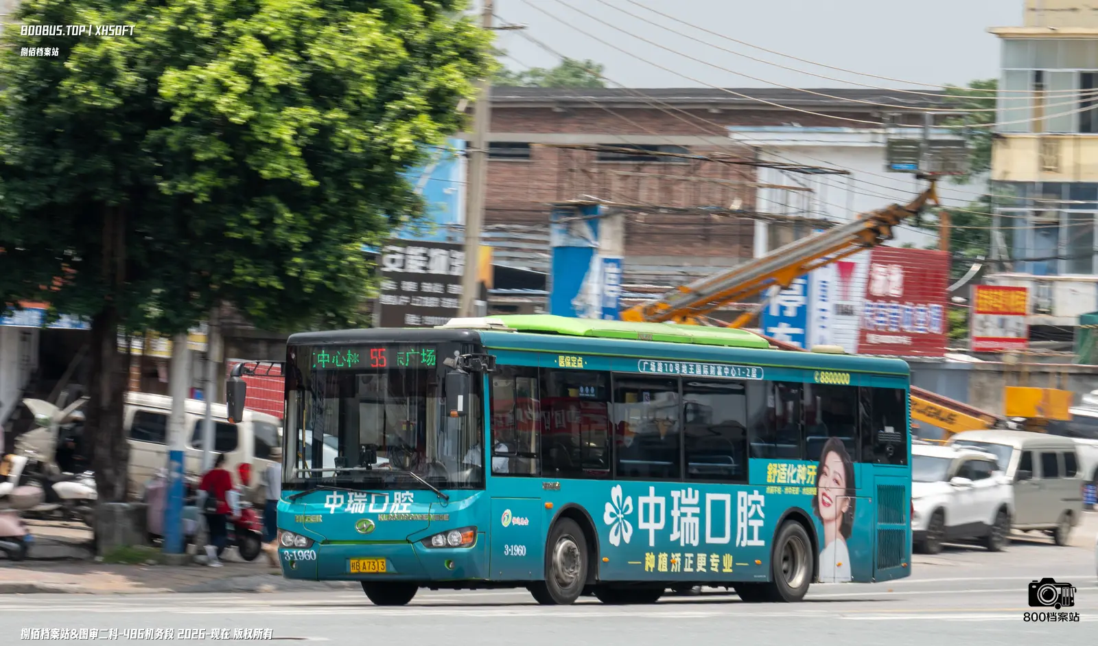 Bus Archive