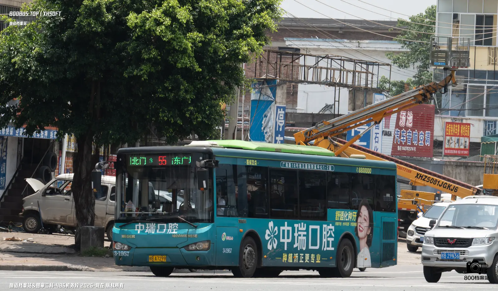 Bus Archive