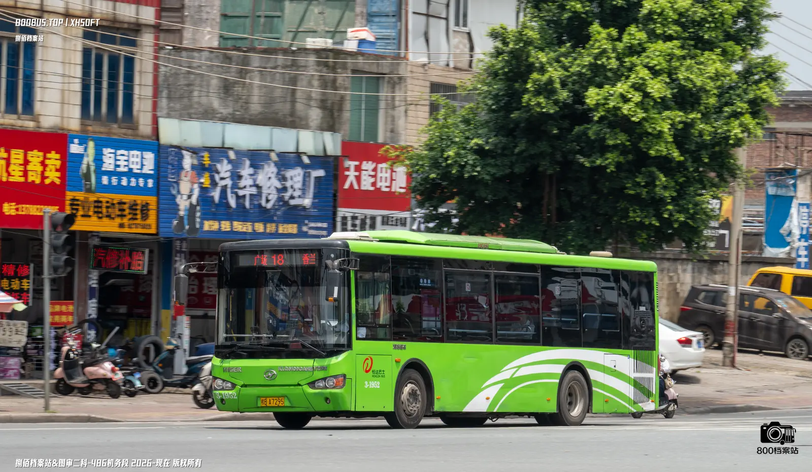 Bus Archive