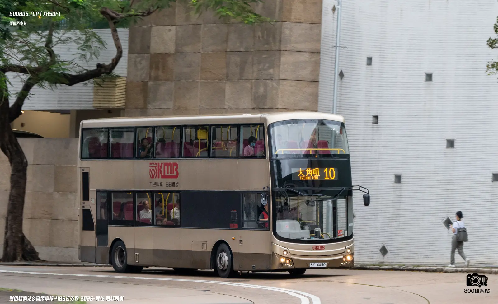 Bus Archive