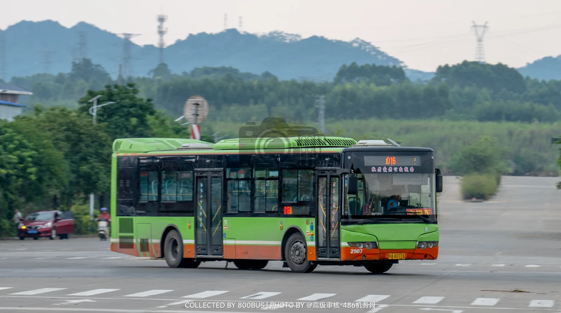 Bus Archive