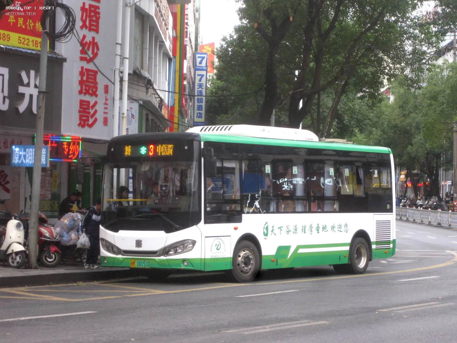 Bus Archive