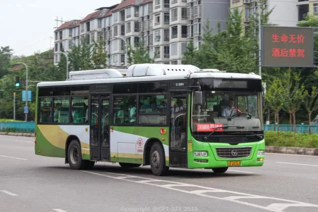 渝BQ8363