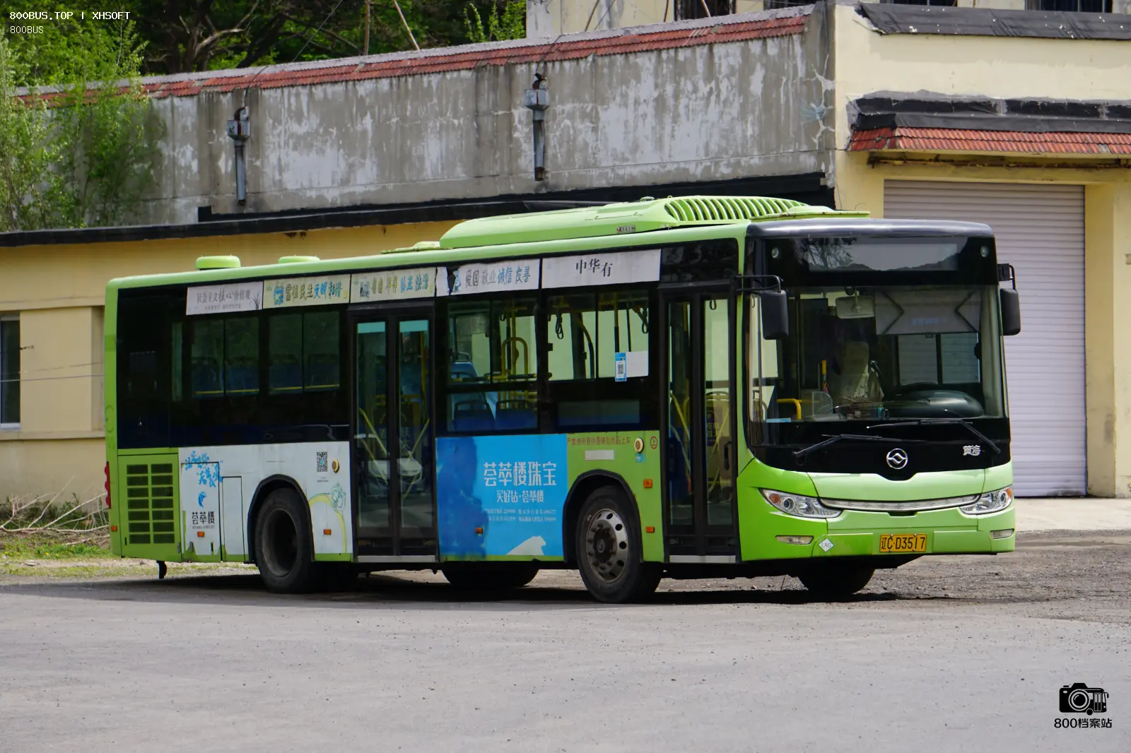 Bus Archive