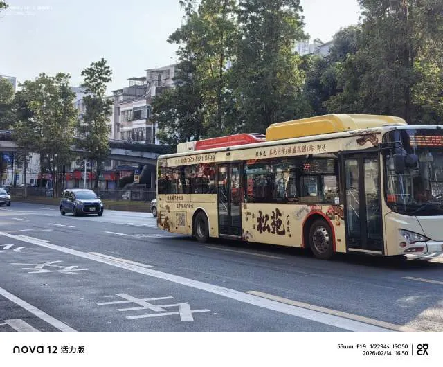 粤A 04458D