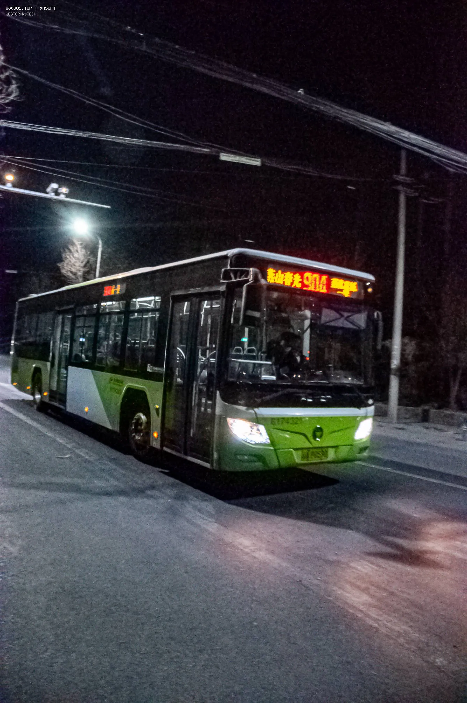 Bus Archive