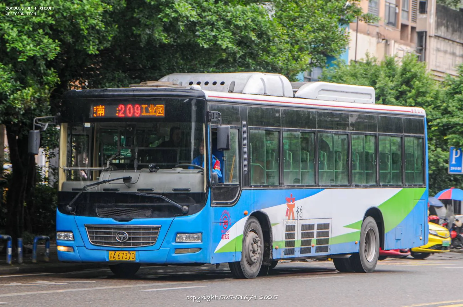 Bus Archive