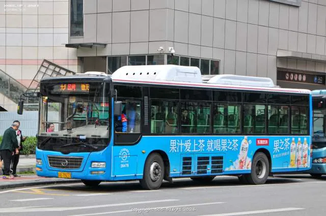 渝A 79277