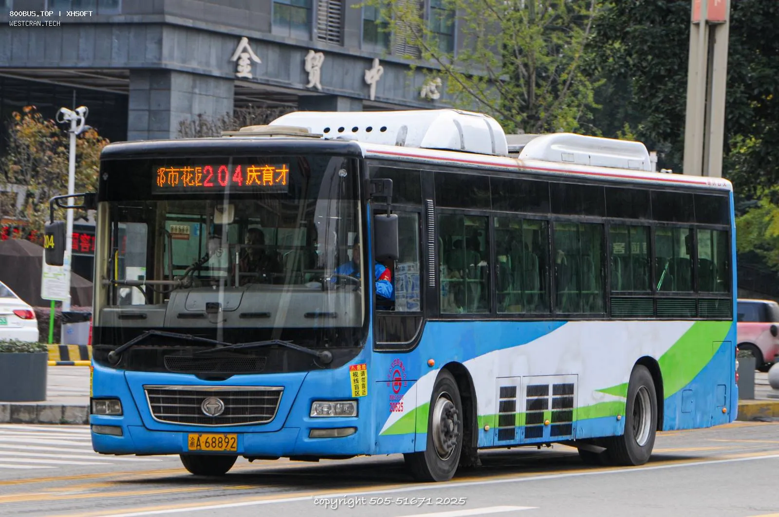 Bus Archive