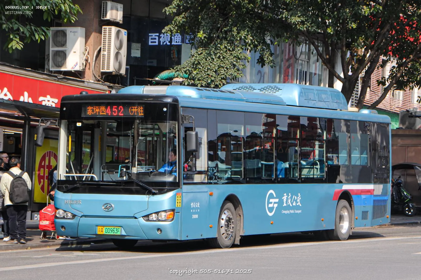 Bus Archive