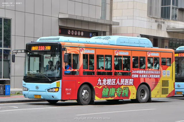 800BUS