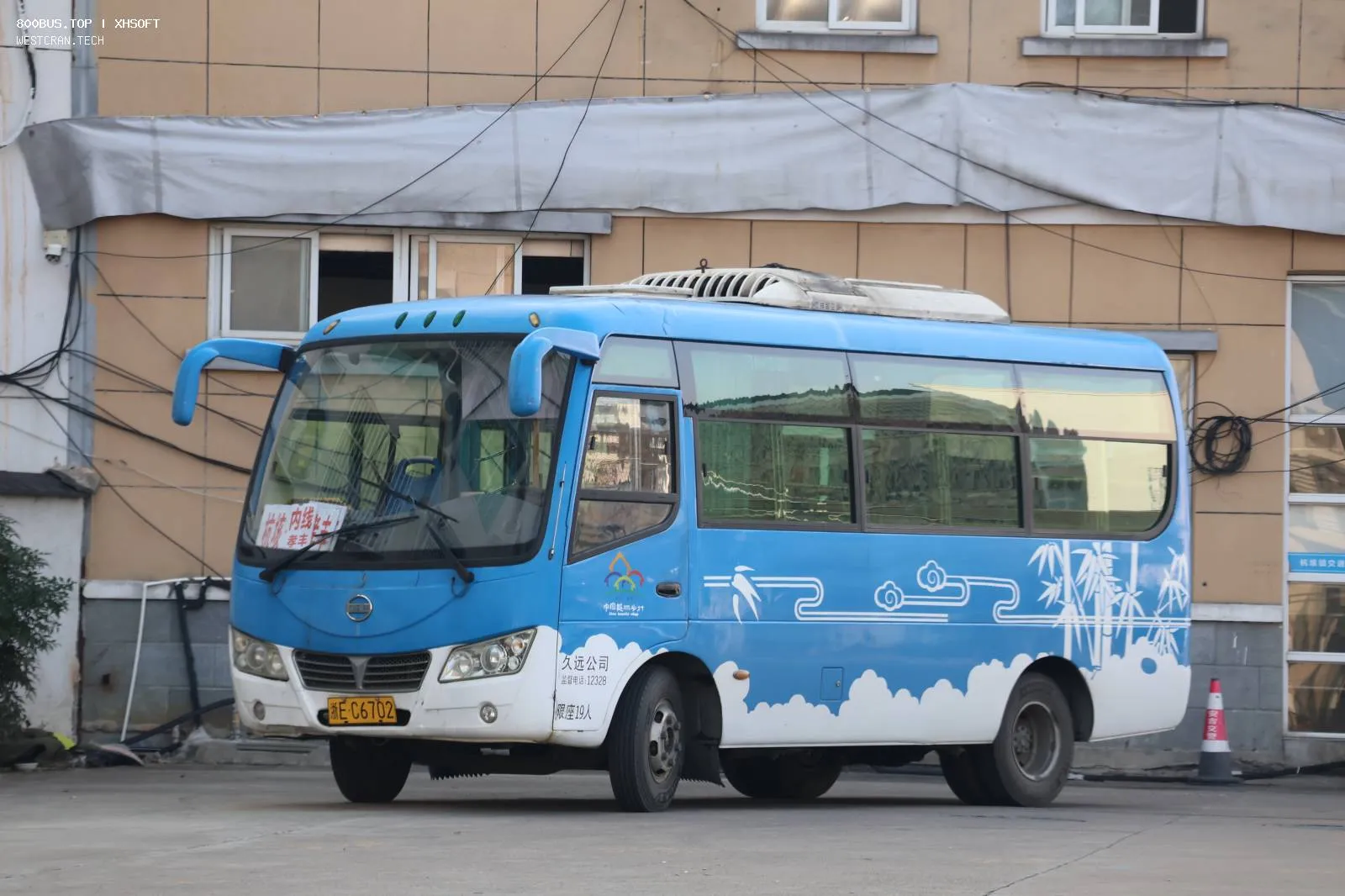 Bus Archive