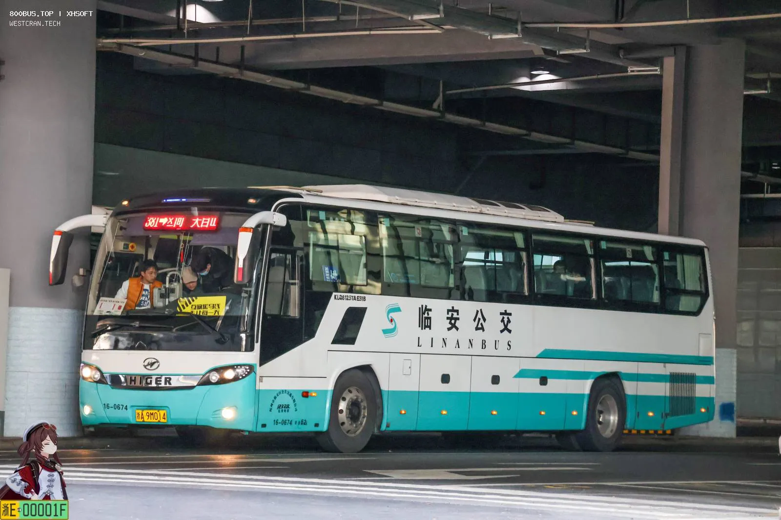 Bus Archive