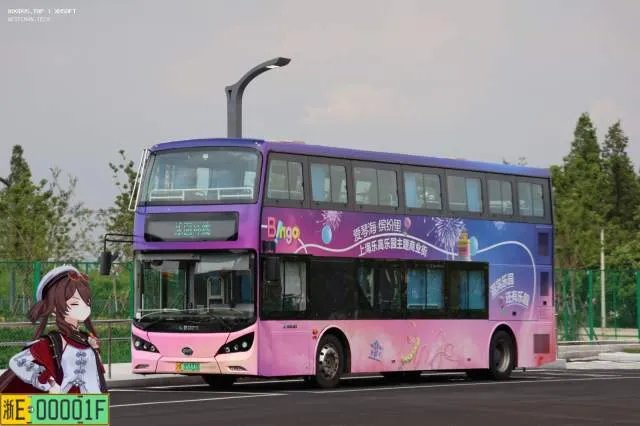 沪A05333D