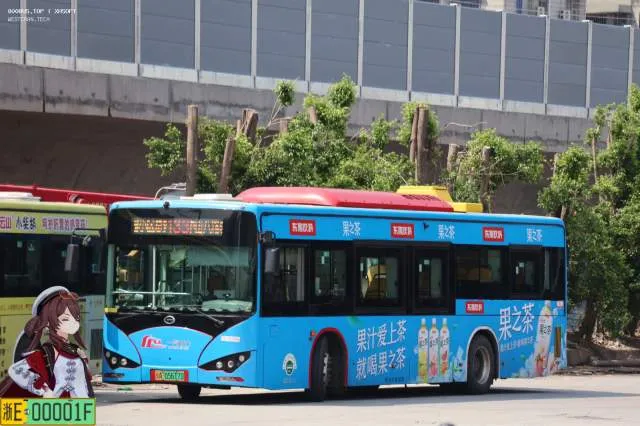 粤A05617D