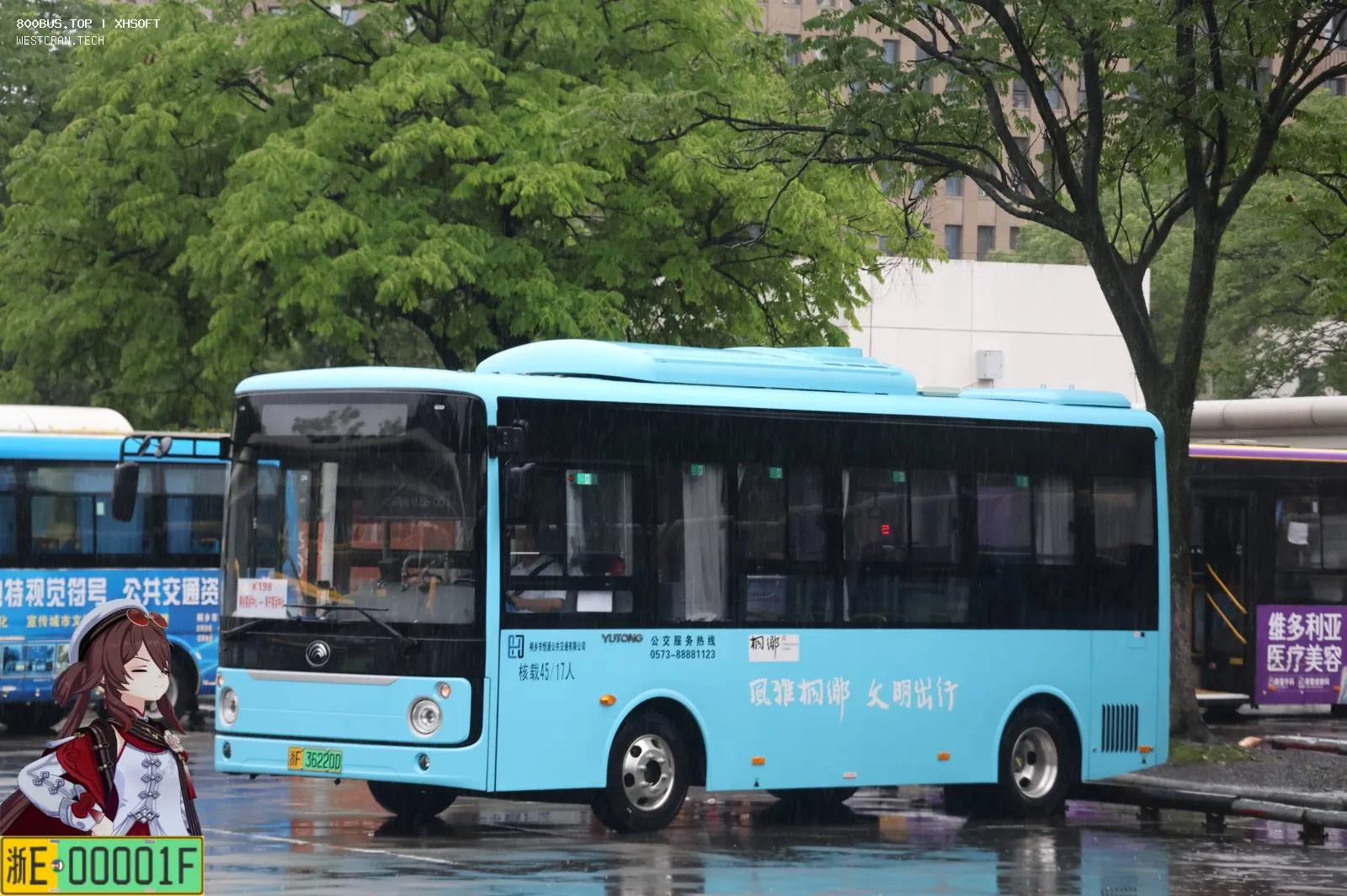 Bus Archive