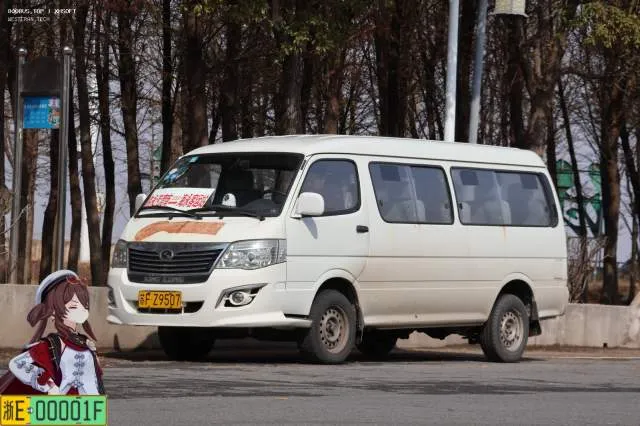苏FZ9507