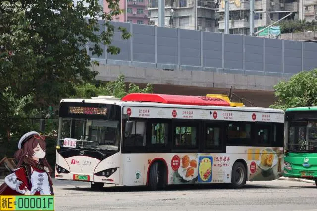 粤A32423D