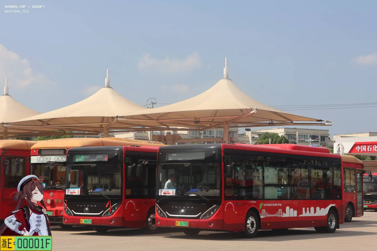Bus Archive