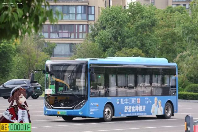 浙F32669D