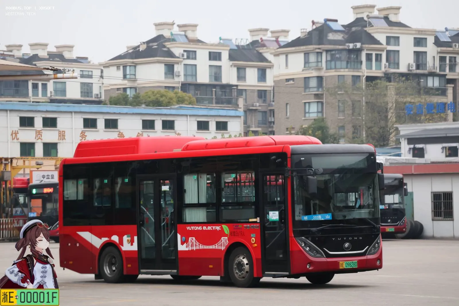 Bus Archive