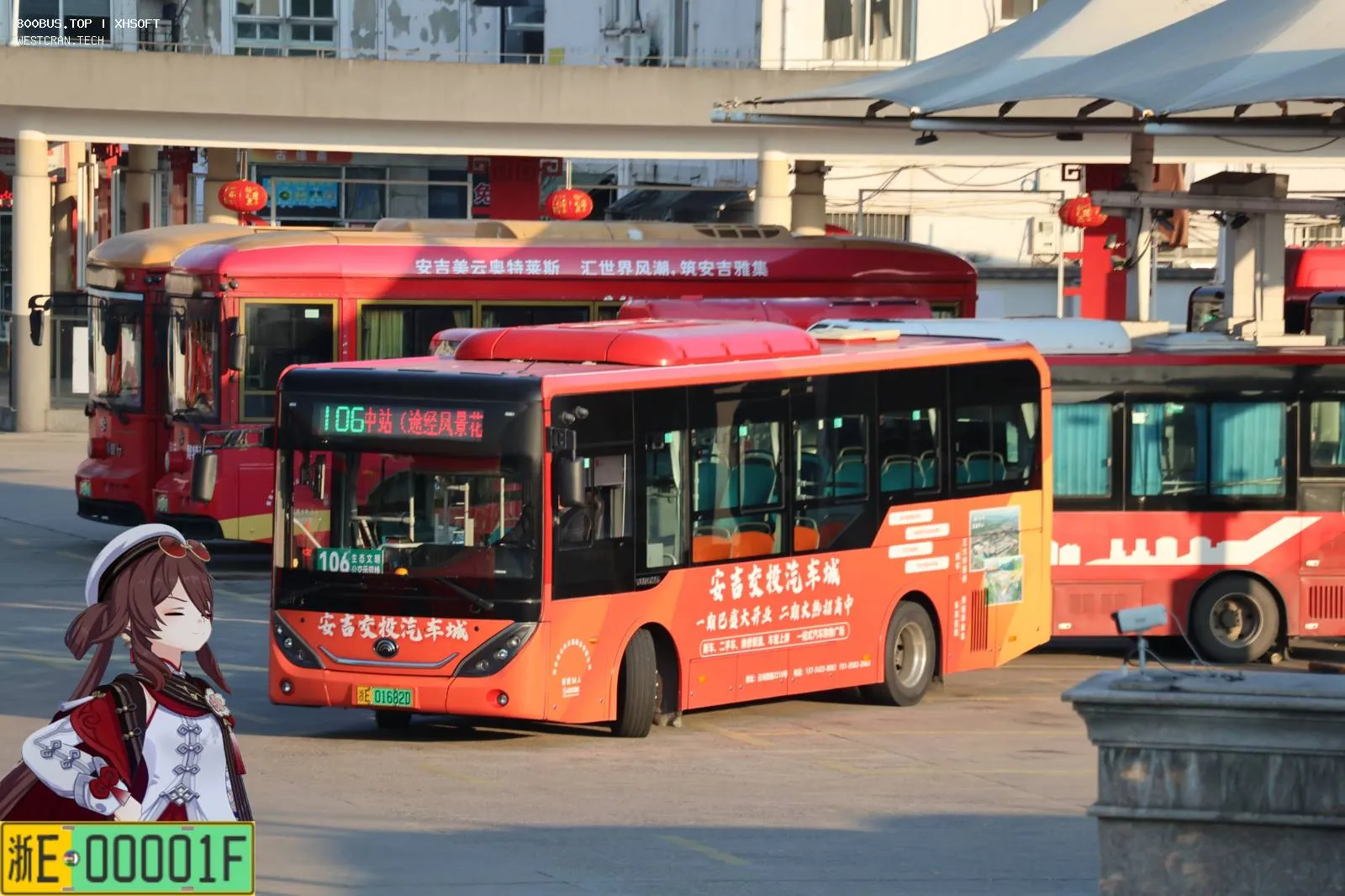 Bus Archive