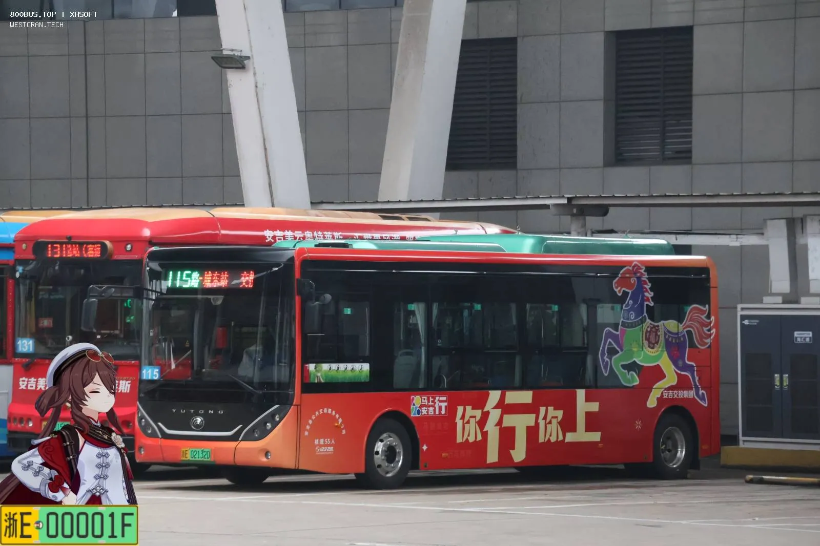 Bus Archive