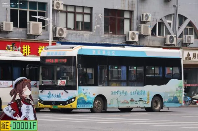 皖P00050F