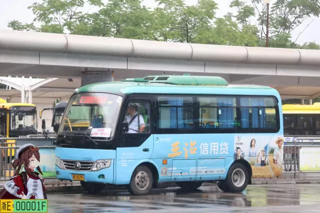 浙FH3791