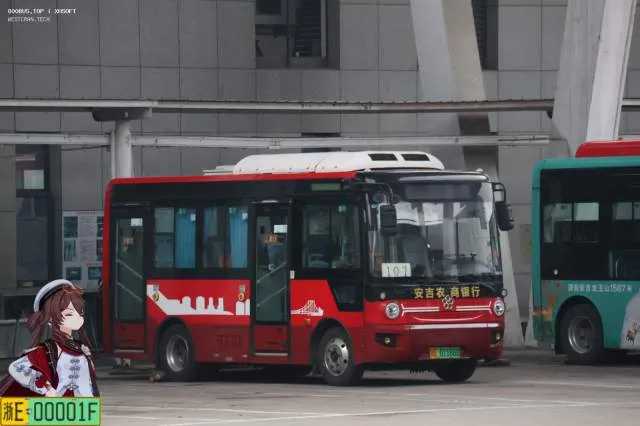 浙E01168D