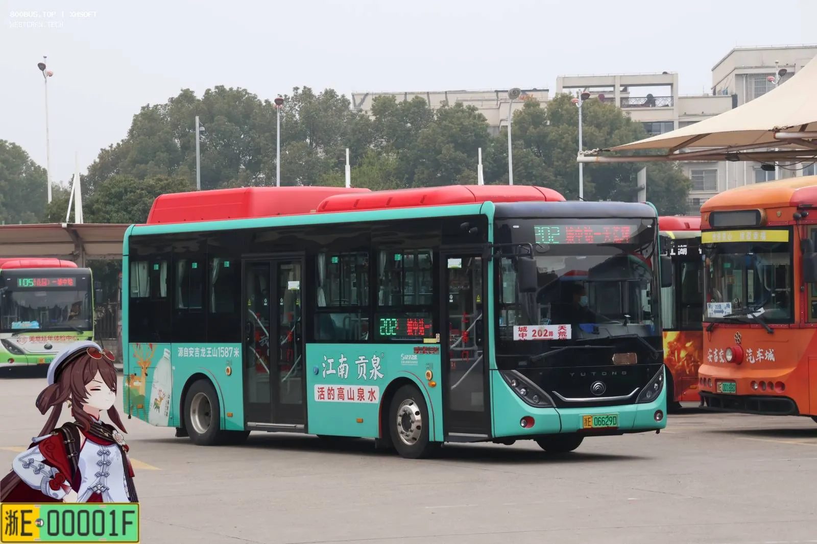 Bus Archive
