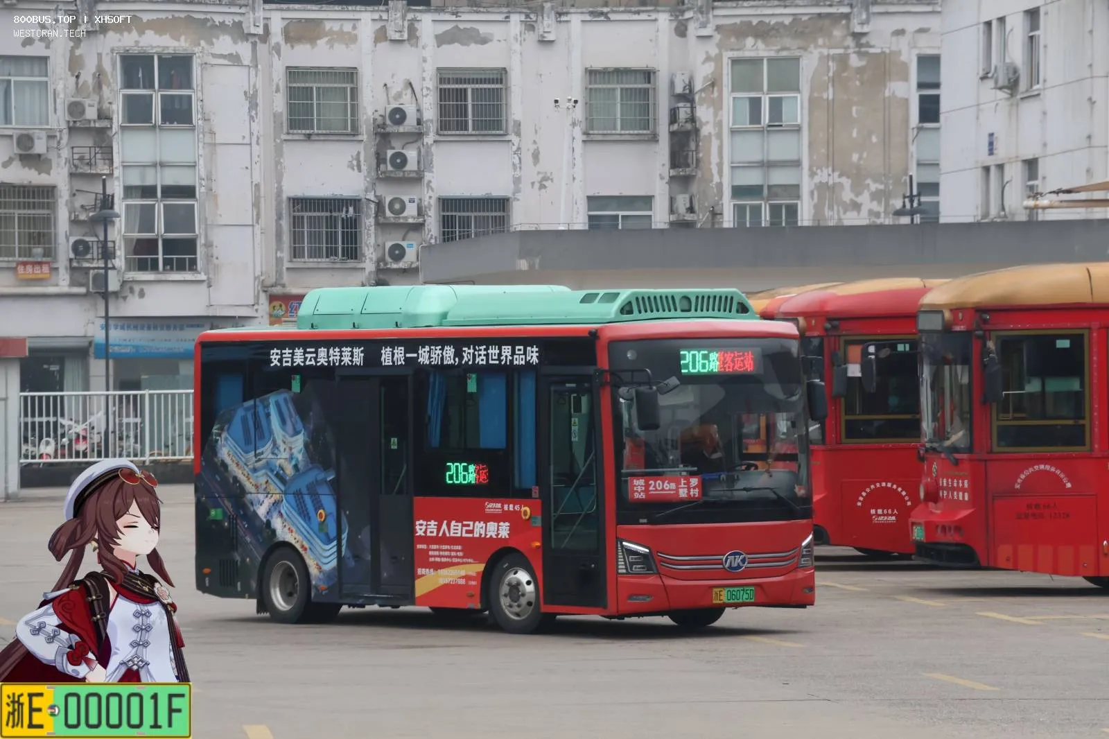 Bus Archive