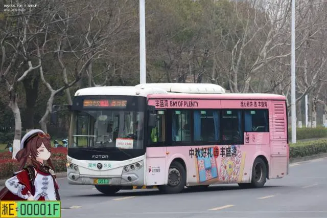 浙E02131D