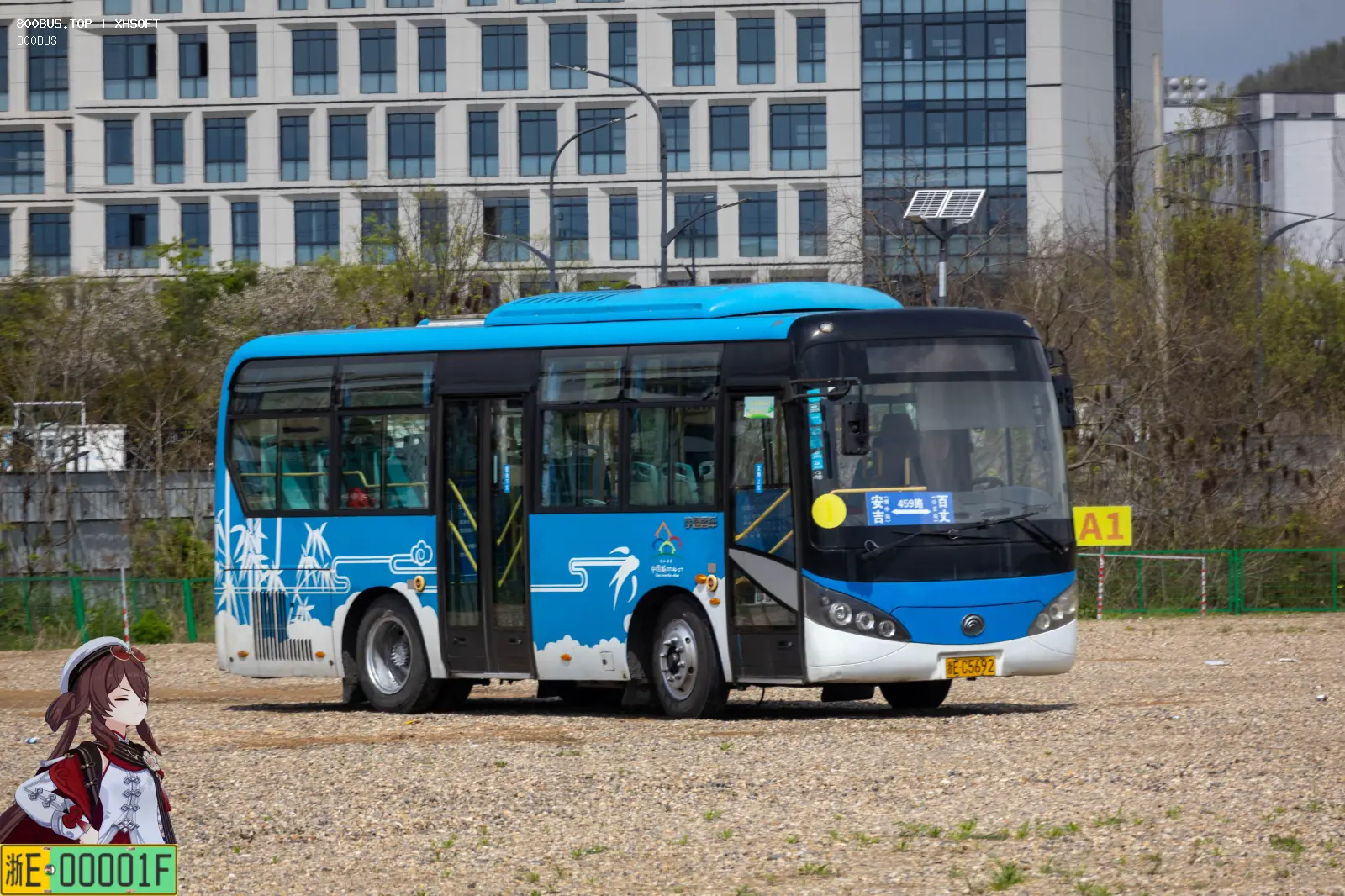 Bus Archive