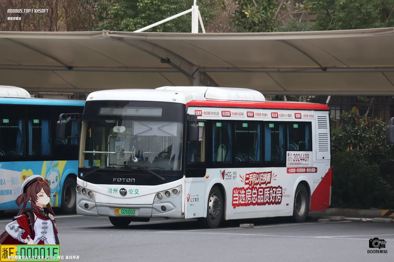 Bus Archive