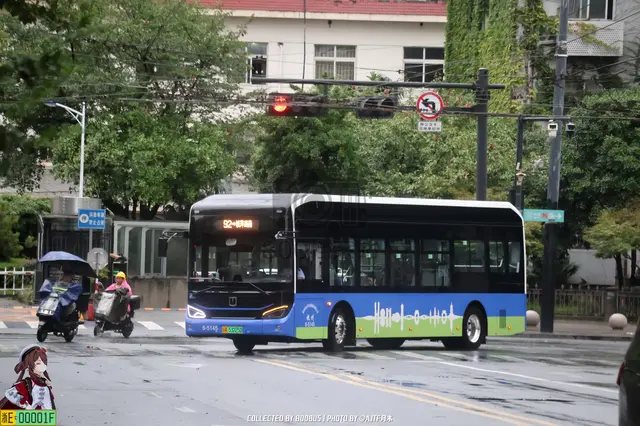 浙A 53225D
