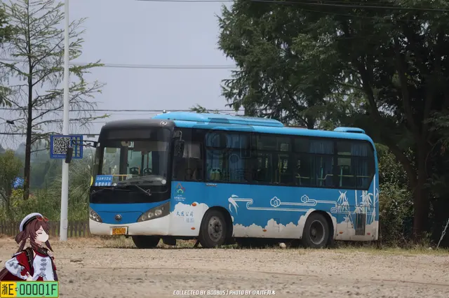 浙E C5692