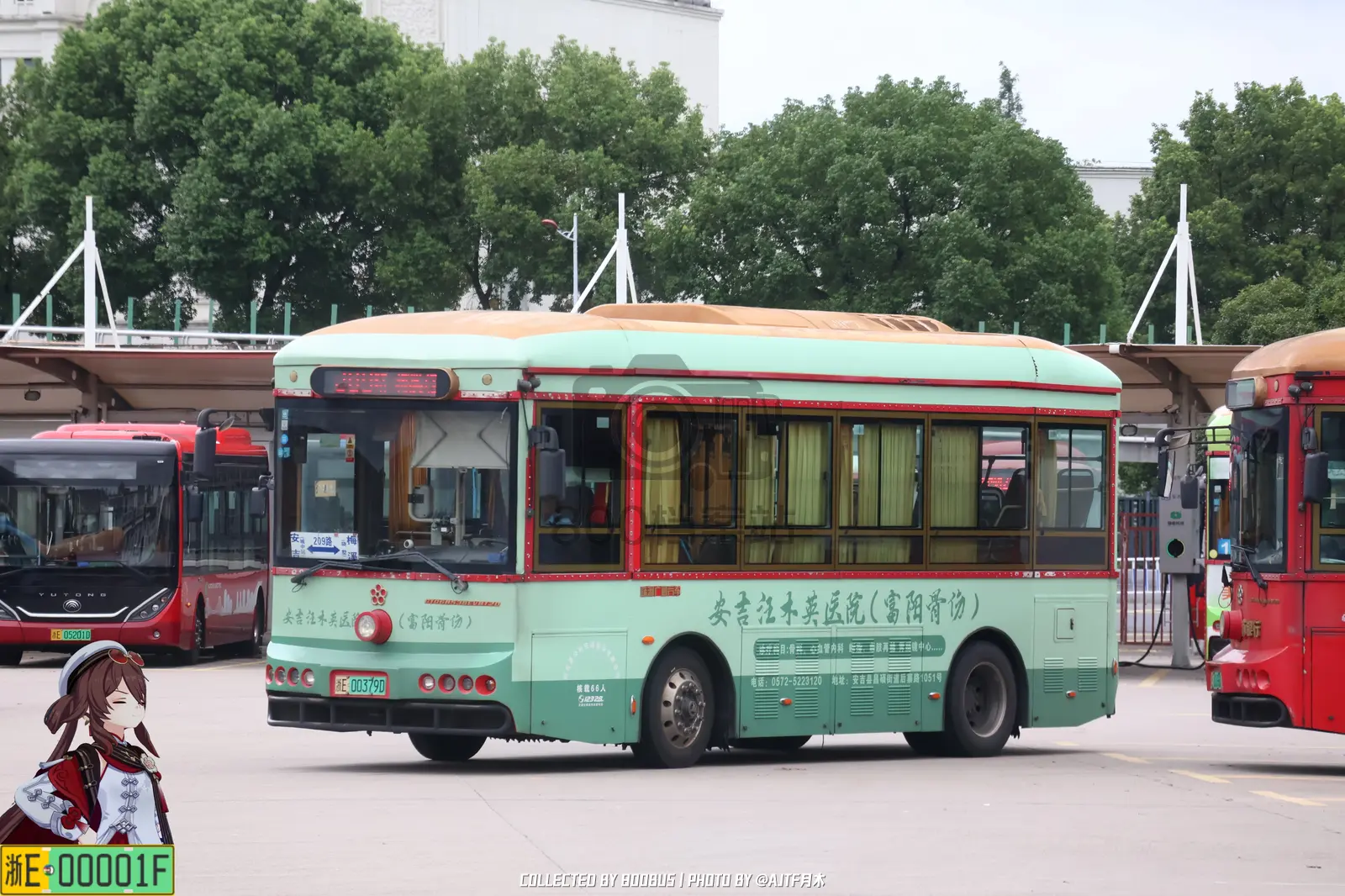 Bus Archive