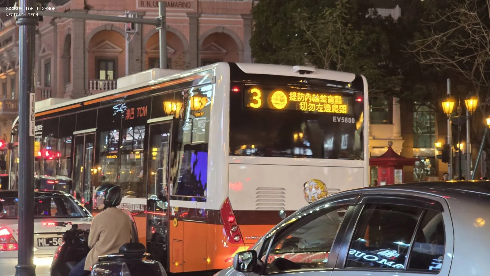 Bus Archive