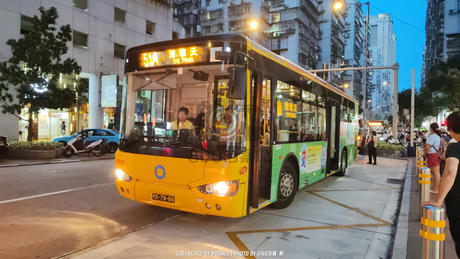 Bus Archive