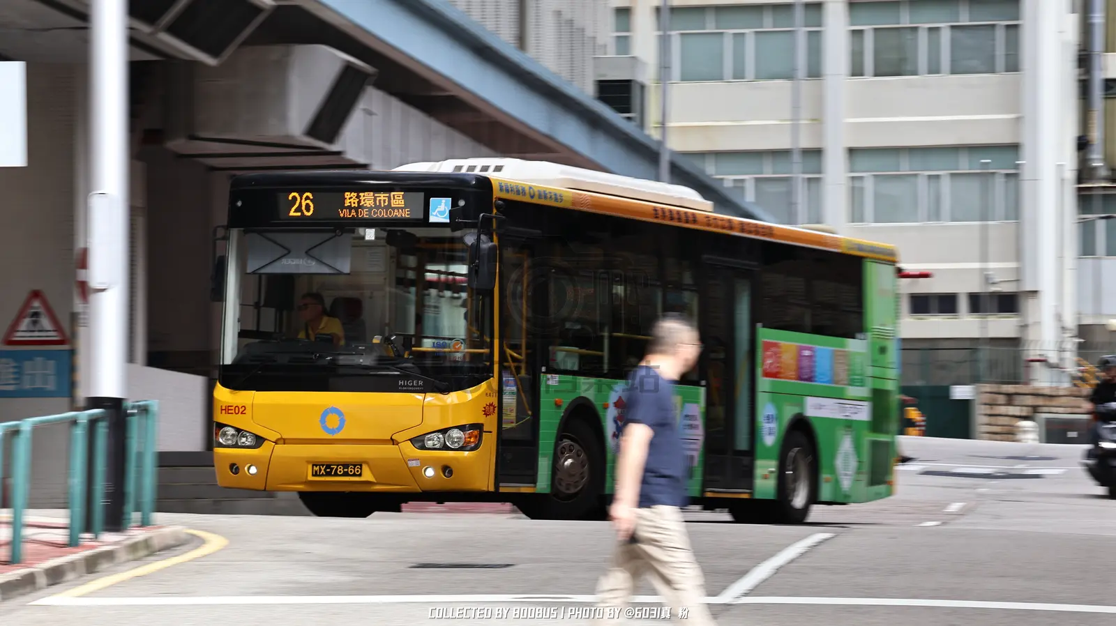 Bus Archive