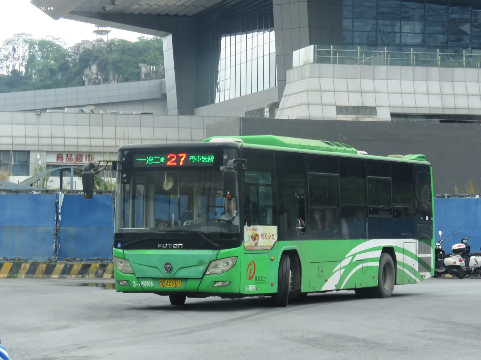 Bus Archive