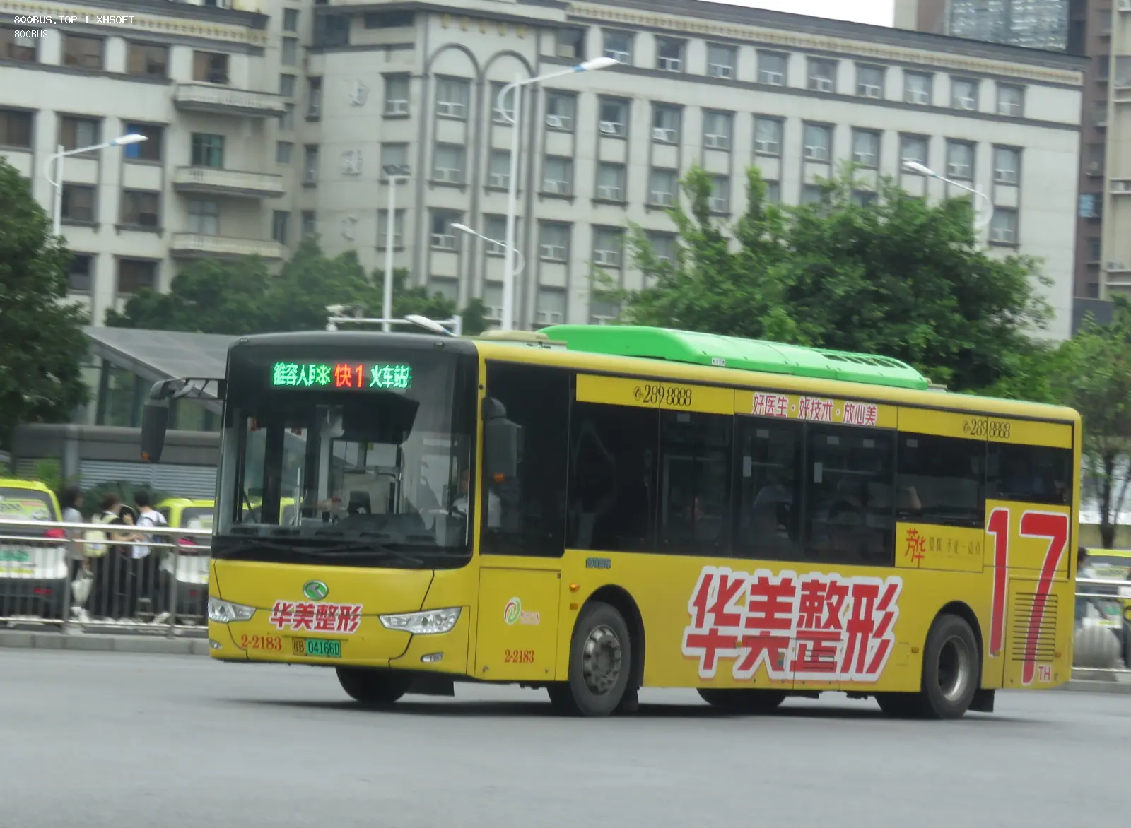 Bus Archive