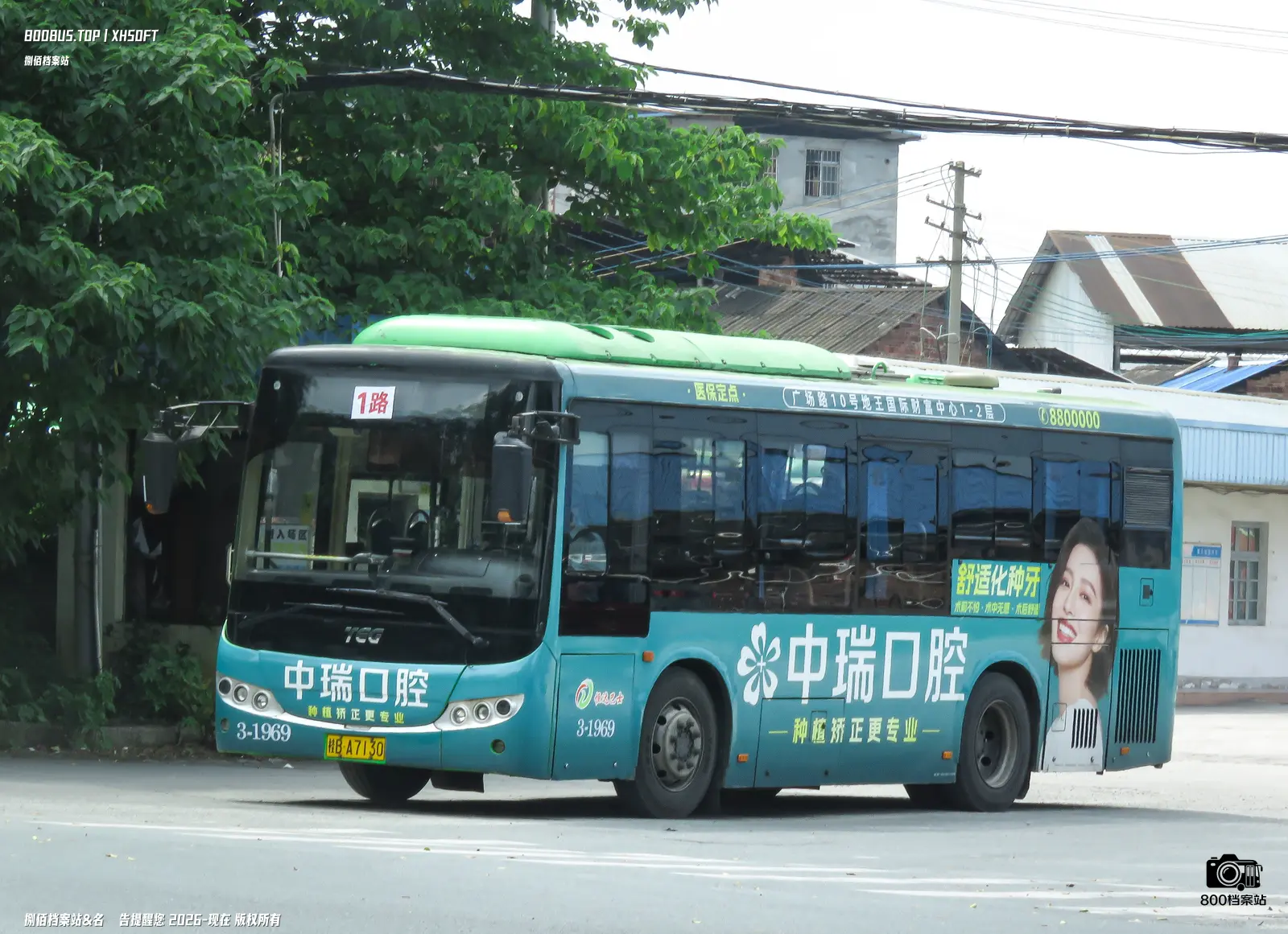 Bus Archive