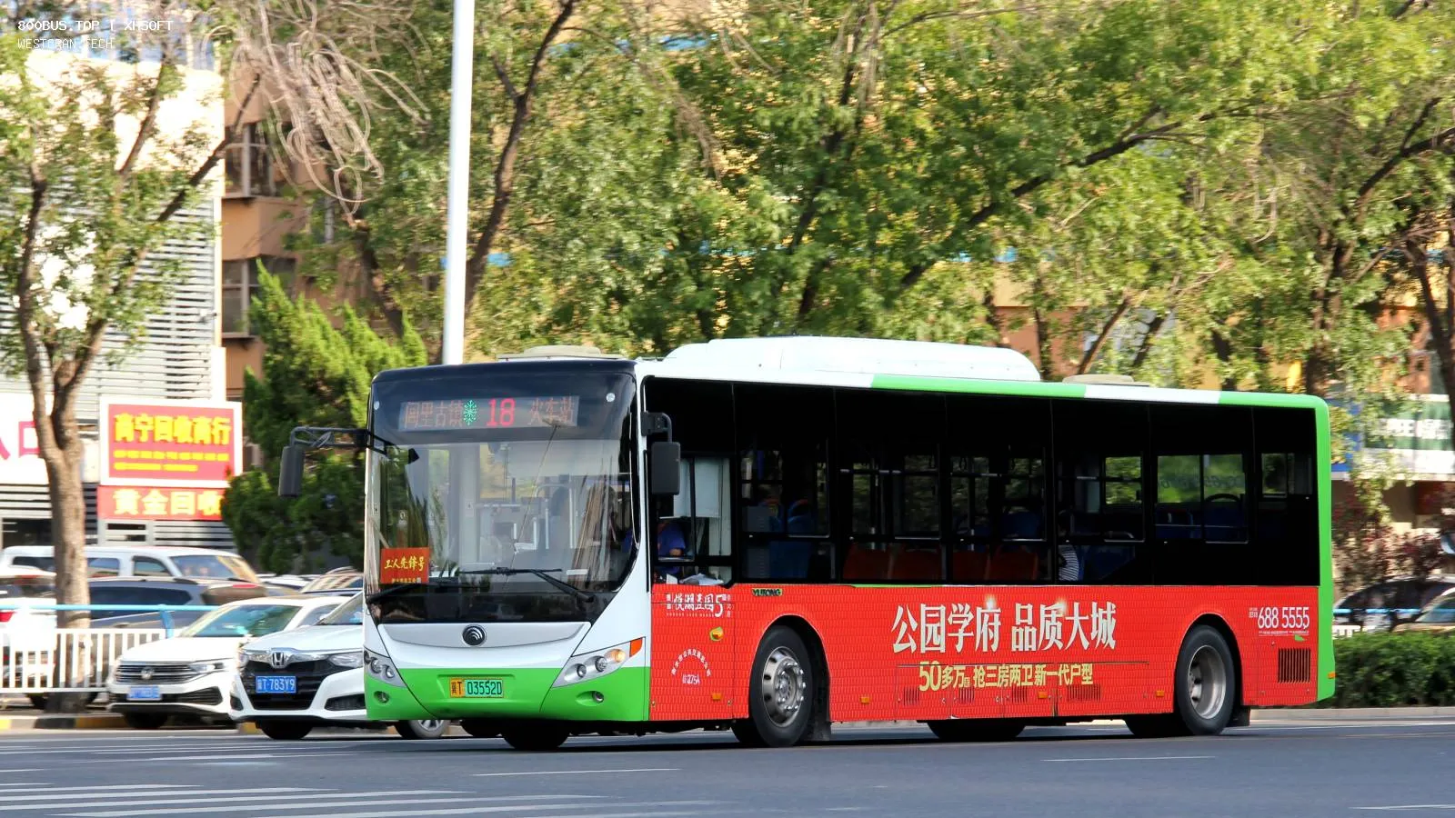 Bus Archive