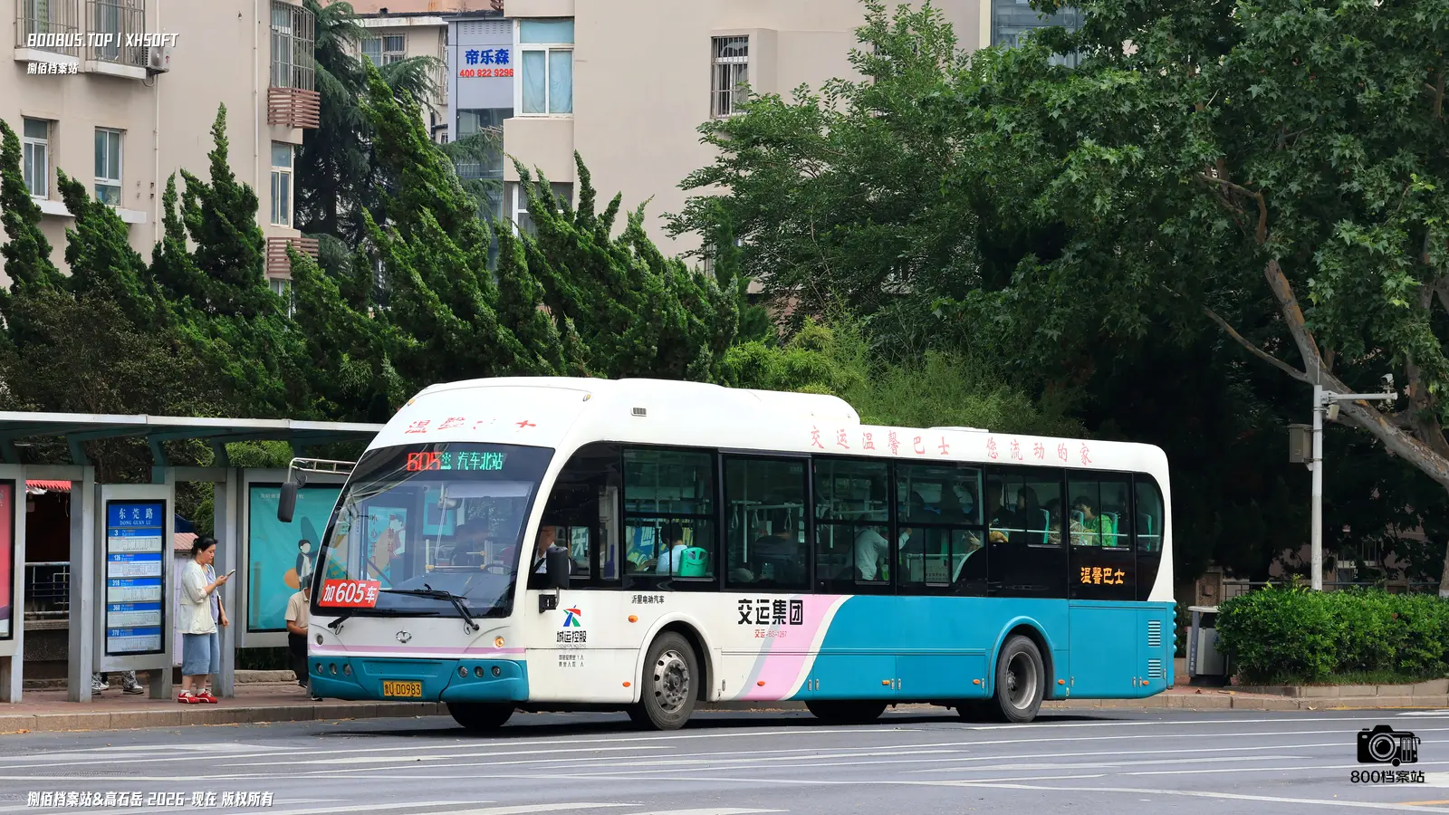 Bus Archive