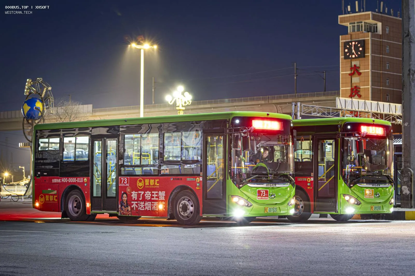 Bus Archive