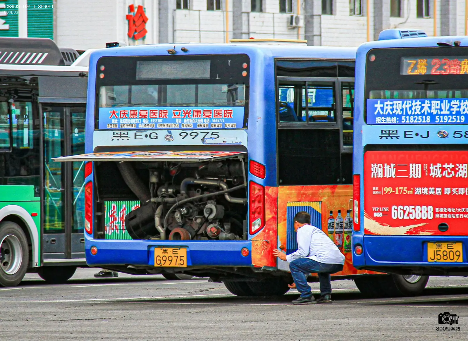 Bus Archive