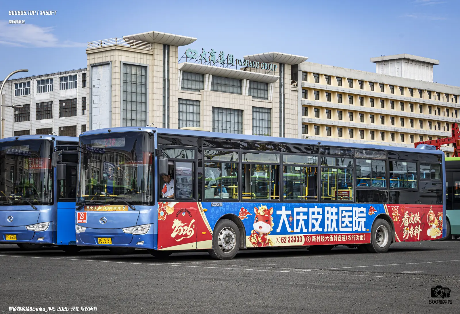 Bus Archive